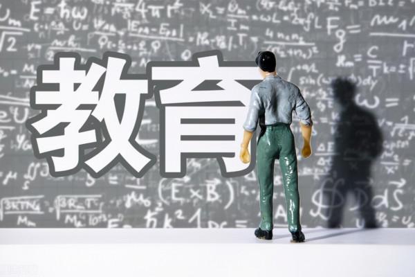 “雙減政策”背後的底層邏輯:反壟斷,防堵塞,實現教育公平化 “雙減政策”背後的底層邏輯:反壟斷,防堵塞,實現教育公平化