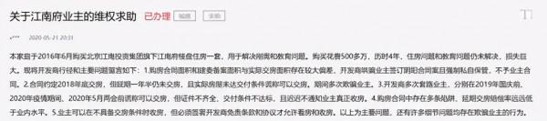 八年了！北京四環這的二手房一分沒漲