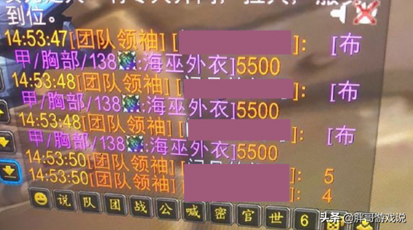 魔獸TBC：T5裝備接近飽和，金團已失去耐心，“強插”套裝成常態