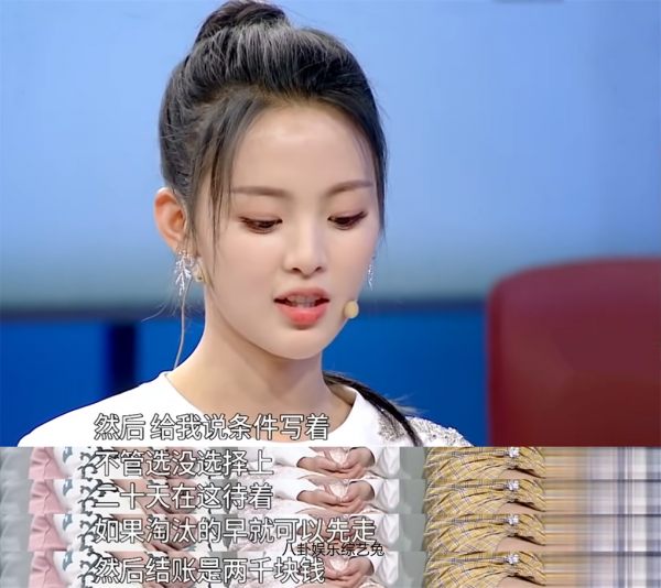 草根少女楊超越：從服務員到爆紅，讓無數二代咬牙切齒又望塵莫及