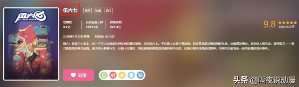 《JOJO石之海》官宣定檔,但B站毫無動靜!又要“被迫”看盜版? 《JOJO石之海》官宣定檔,但B站毫無動靜!又要“被迫”看盜版?