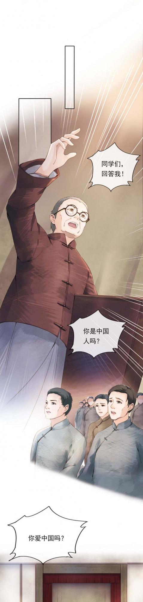 80多年前的開學季，這“三問”振聾發聵