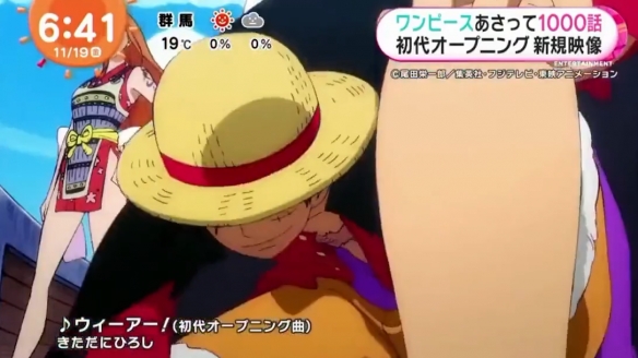 《海賊王》動畫1000集CM公開！將重製動畫第1集OP