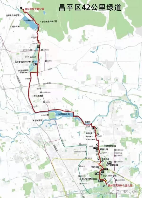北京11個城市公園年底前開建,其中一個就在來廣營旁 北京11個城市公園年底前開建,其中一個就在來廣營旁