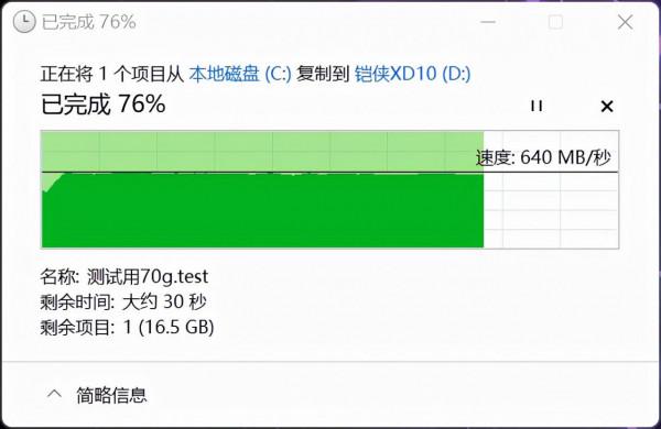 拆解+多協議介面測試!鎧俠XD10移動固態硬碟值不值得買? 拆解+多協議介面測試!鎧俠XD10移動固態硬碟值不值得買?