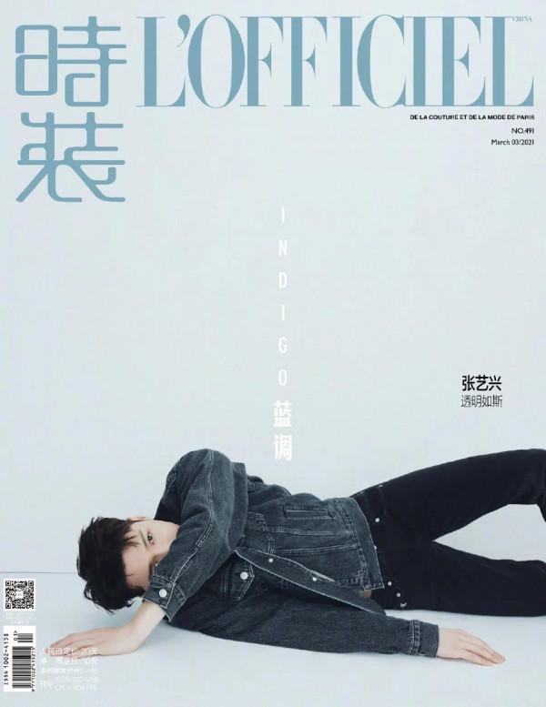 時尚|2021年度封面盤點之《時裝LOFFICIEL》，楊冪王俊凱張藝興…