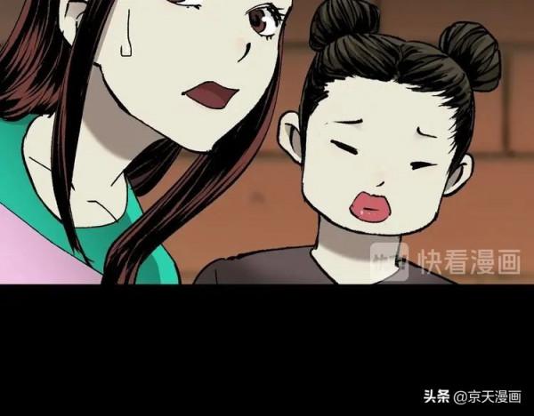 漫畫：四個殘缺的人