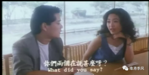 那些香港電影中美麗的流星之五十二:吳妙儀 那些香港電影中美麗的流星之五十二:吳妙儀