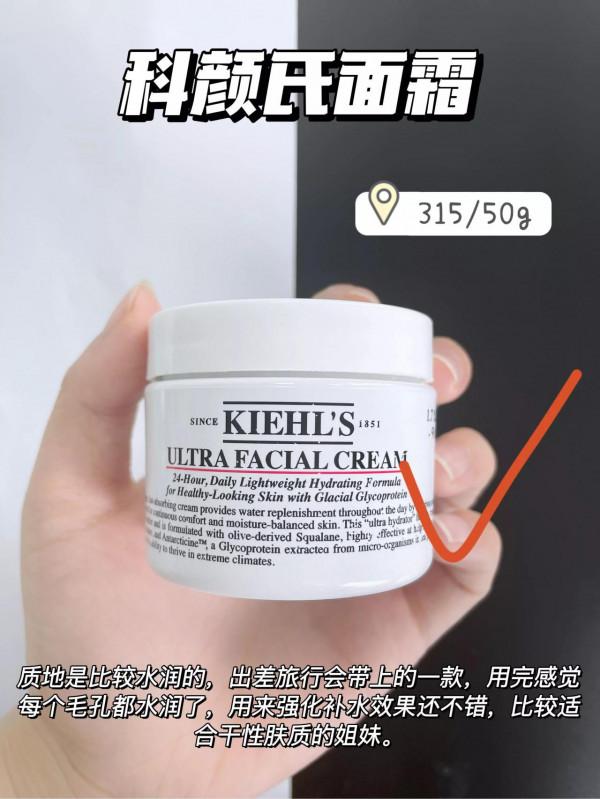 中國人不騙中國人，見到這些面霜趁早扔掉吧