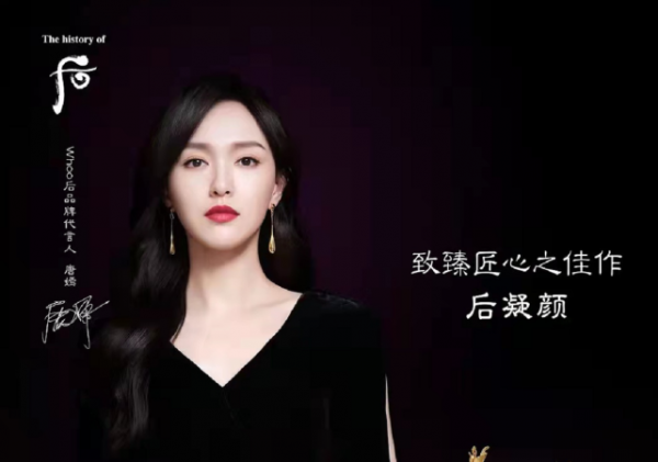 唐嫣變“央視臉”美到海外!穿黑色緊身裙拍大片,太給國人爭氣 唐嫣變“央視臉”美到海外!穿黑色緊身裙拍大片,太給國人爭氣