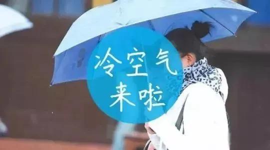 2021辛丑年霜降養生要旨 2021辛丑年霜降養生要旨