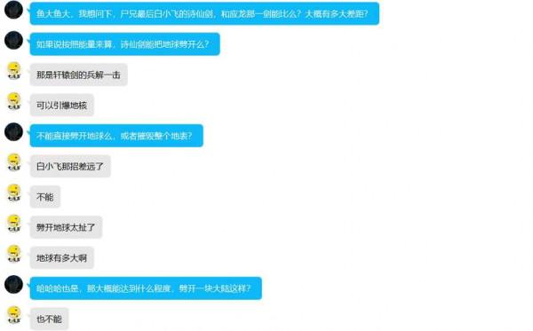 漫畫《屍兄》作者解鎖新的賺錢方式,建議尾田、岸本等人好好學學 漫畫《屍兄》作者解鎖新的賺錢方式,建議尾田、岸本等人好好學學