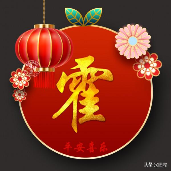 姓氏頭像:對著鏡子笑一笑,原諒自己的過去 姓氏頭像:對著鏡子笑一笑,原諒自己的過去