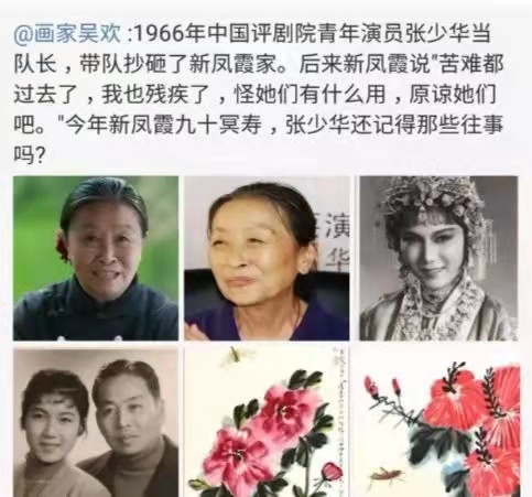 “醜娘”張少華年輕時有多美？校花級別，20歲照片簡直太美了