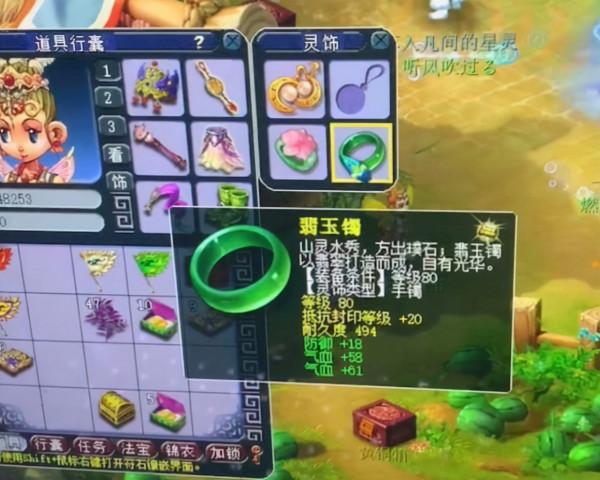 夢幻西遊：巔峰級操作！買號帶130極品專用不磨，取出角色被坑慘