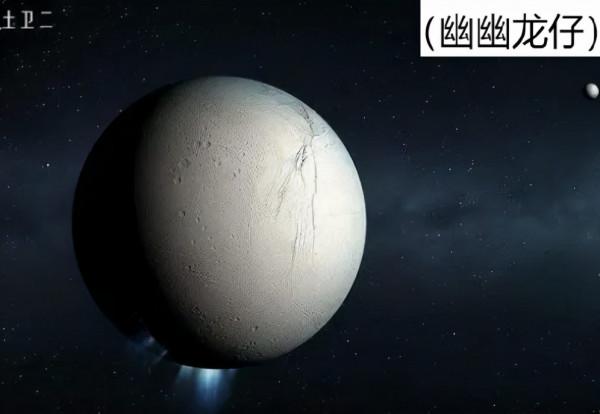 土星的衛星最多，它們怪異奇特，液態海洋、甲烷湖、“太極圖”