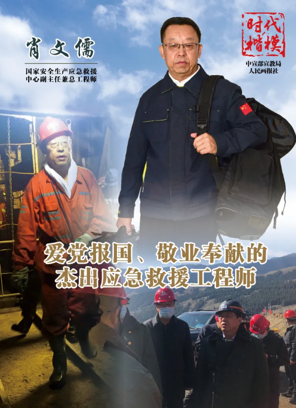 【同心奔小康】進企務工 增收致富