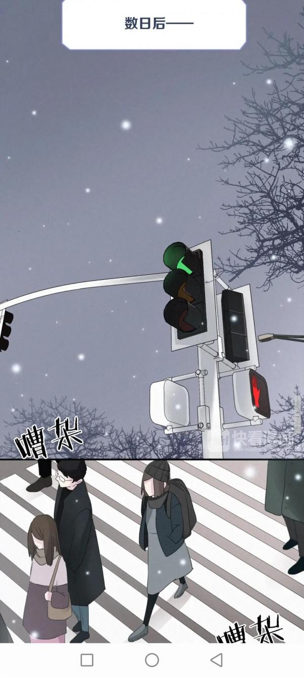 漫畫:黑夜所有斯 漫畫:黑夜所有斯