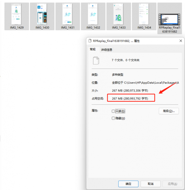 輕巧有料，可以一戰，惠普戰66四代銳龍版評測分享