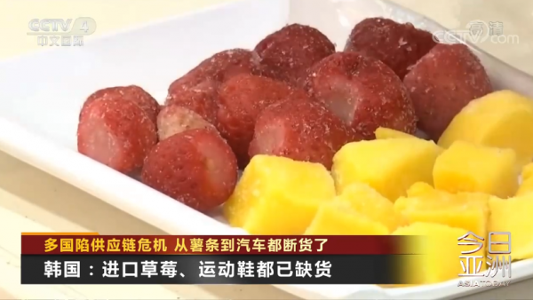 韓國從薯條到汽車,都斷貨了…… 韓國從薯條到汽車,都斷貨了……