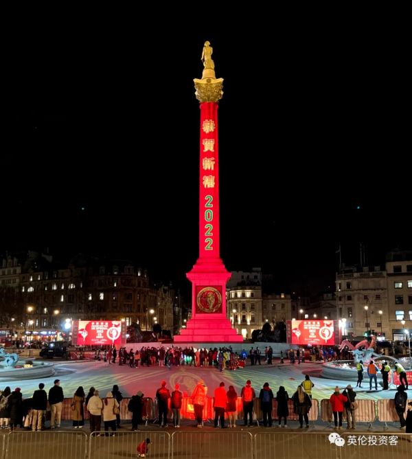 英國王室唐人街慶新年！倫敦中國城熱鬧非凡，年味十足