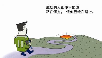 你對“清貧安靜的生活”是怎樣理解的，我是這樣理解的