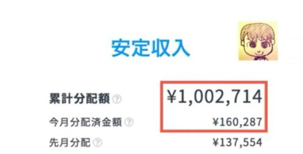 日本家裡蹲資產1億卻每天只吃雞胸肉，31歲早早過上了躺平生活……