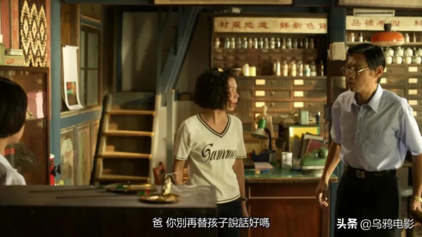 開播24小時拿下豆瓣9.6分，這女人什麼來頭