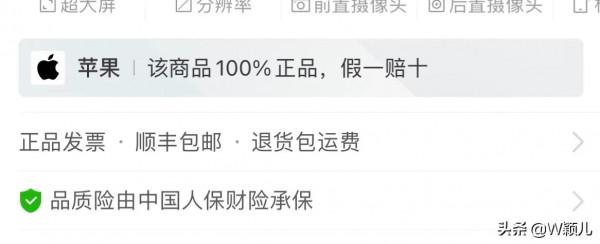為什麼拼多多假貨多？商家都慣用哪些套路？記住4點輕鬆買到正品