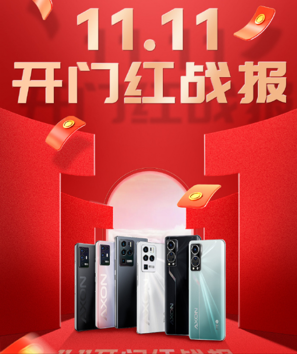 雙十一戰報盤點：小米超越蘋果，魅族“定語”好笑又扎心