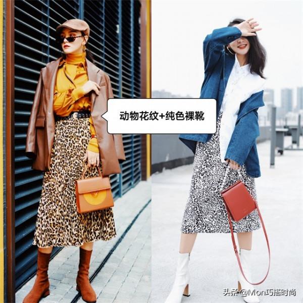 既要溫度也要風度，秋天就該這麼穿：“半身裙+裸靴”，洋氣顯瘦