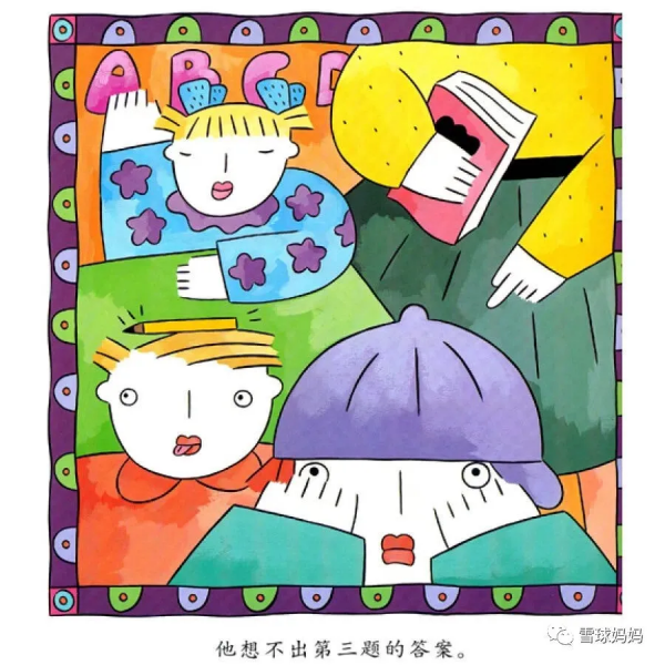 8本情緒類繪本，發脾氣、摔東西、打人......娃的情緒問題看這裡