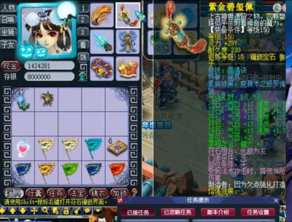 夢幻西遊：159級地府的巔峰，裝備堪稱天花板，擁有第一善惡狂豹