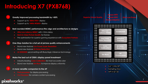 手機網遊也能補幀?加入這個新晶片可以 手機網遊也能補幀?加入這個新晶片可以