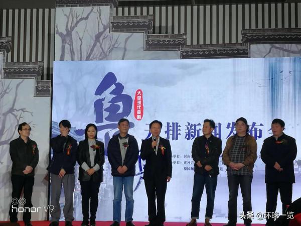 曲劇《魯鎮》即將揭開神秘面紗