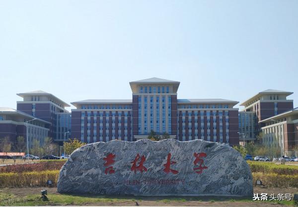 東北地區大學畢業生質量排名：哈工大一騎絕塵，大工第四