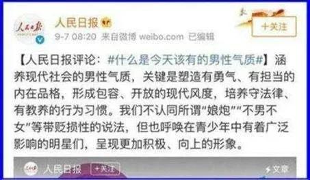 這次國家終於要對馬桶臺下手了，要真正結束娛樂之上了