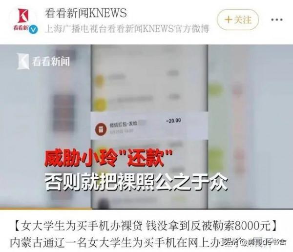 李佳琦狂賺200億的背後，是無數被他害慘的女孩......