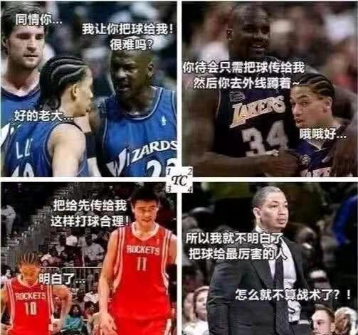 為什麼稱騎士隊主教練泰倫盧為戰術鬼才？