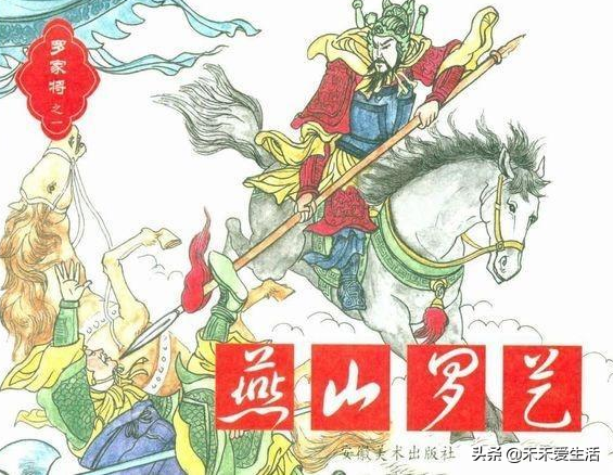 評書裡面的“三大名槍”____您喜歡哪一家？