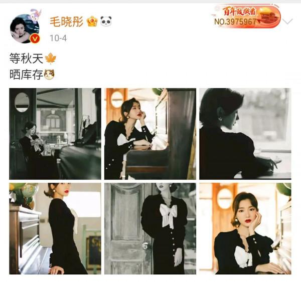 復古風女神：毛曉彤