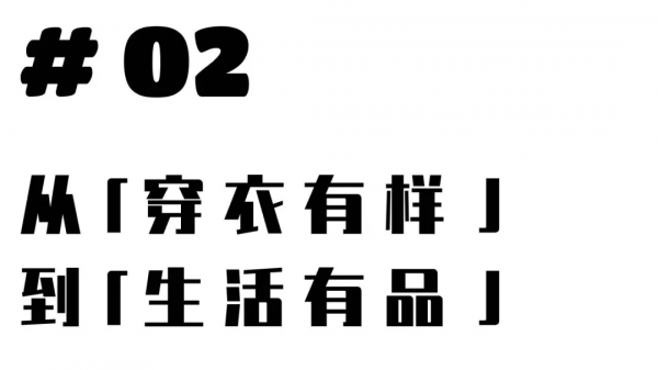 Magazine For 「China Boy」 Magazine For 「China Boy」