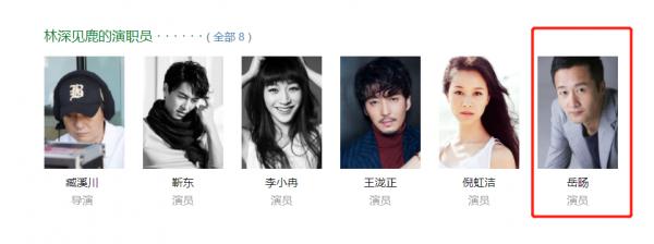 沒等到《前半生2》，卻等來靳東另一愛情大劇，與老搭檔再合作