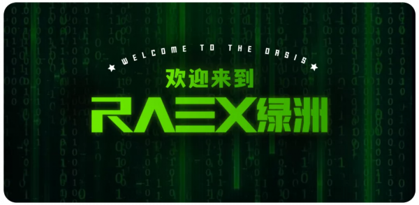 轉載：一米世界聯合&OpenCurlyDoubleQuote;綠洲動物園&rdquo;開啟寵物精靈小宇宙