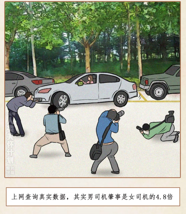 說話看似每個人都會，但其實多數人都不懂得說話之道（漫畫）