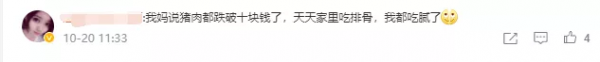 韓國牛肉一斤600多元,日本肯德基無薯條可賣,印度的蔬菜也漲瘋了!發生了啥? 韓國牛肉一斤600多元,日本肯德基無薯條可賣,印度的蔬菜也漲瘋了!發生了啥?