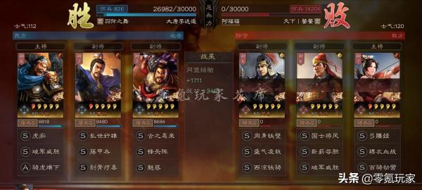 三國志戰略版：許褚、典韋老魏盾的新玩法，打呂布和張遼很好用