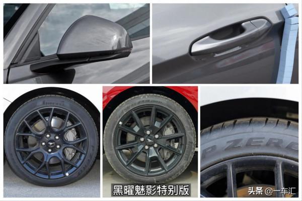 福特Mustang配置解讀，這輛野馬是否曾是你的Dream Car