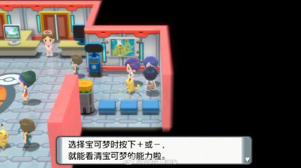 也許你需要這個——DP復刻的寶可夢培養