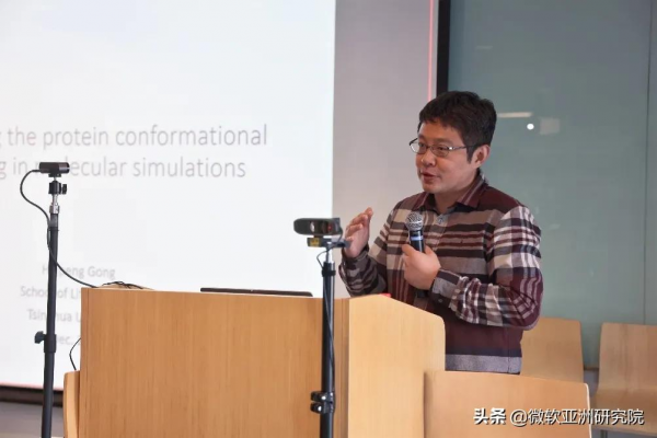 AI挺進生命科學領域 分子動力學模擬加速新冠病毒致病機理研究程序 AI挺進生命科學領域 分子動力學模擬加速新冠病毒致病機理研究程序